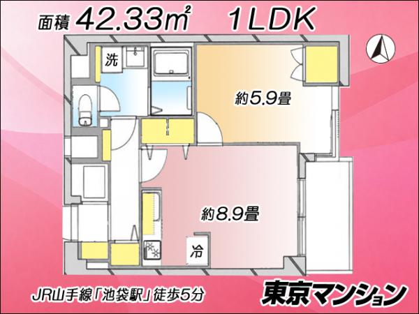 中古マンション 豊島区東池袋１丁目 JR山手線池袋駅 4,380万円