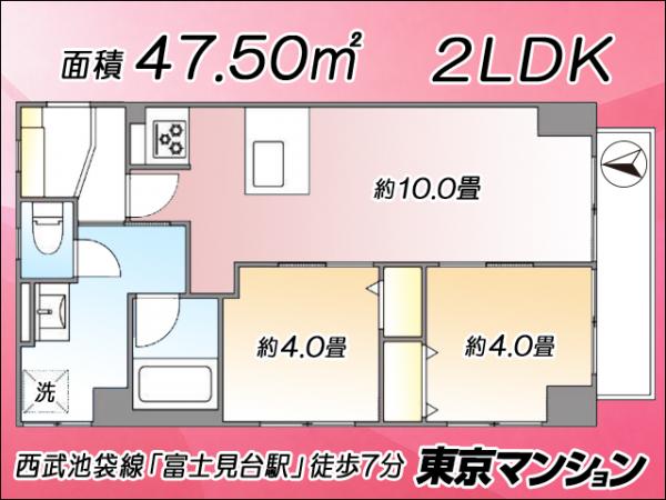 中古マンション 練馬区貫井１丁目23-20 西武池袋線富士見台駅 3,699万円