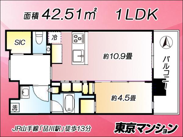 新築マンション 港区港南３丁目7-2 JR山手線品川駅 1億1,800万円