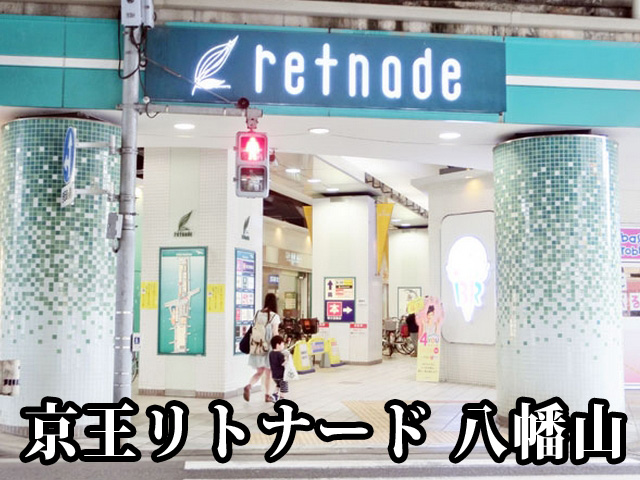 中古マンション 世田谷区上北沢４丁目19-18 京王線上北沢駅 4,680万円