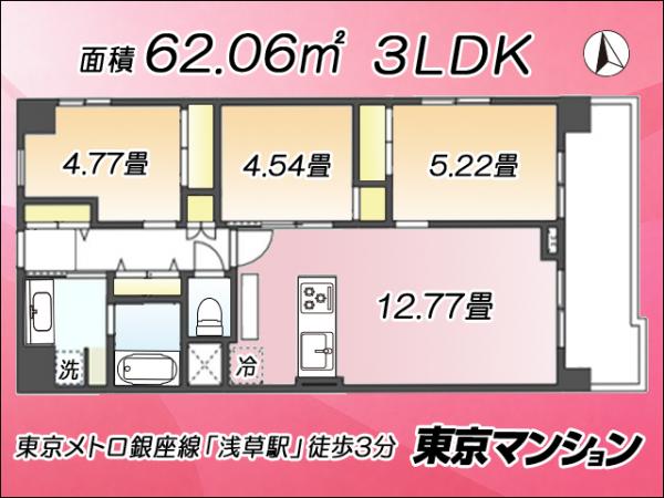 中古マンション 台東区浅草６丁目30-5 銀座線浅草駅 9,980万円