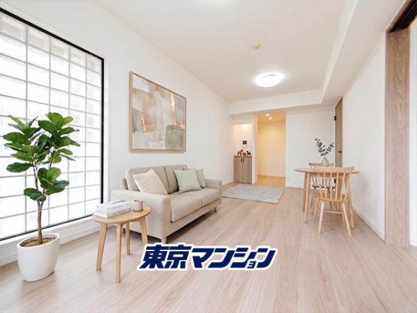 中古マンション 荒川区西日暮里１丁目 京成本線新三河島駅 8,780万円