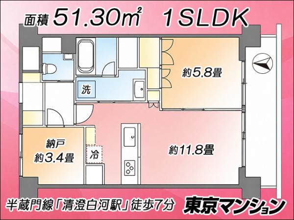 中古マンション 江東区深川１丁目10-6 半蔵門線清澄白河駅 5,180万円