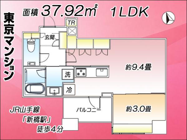 中古マンション 港区新橋４丁目9-1 JR山手線新橋駅 1億680万円