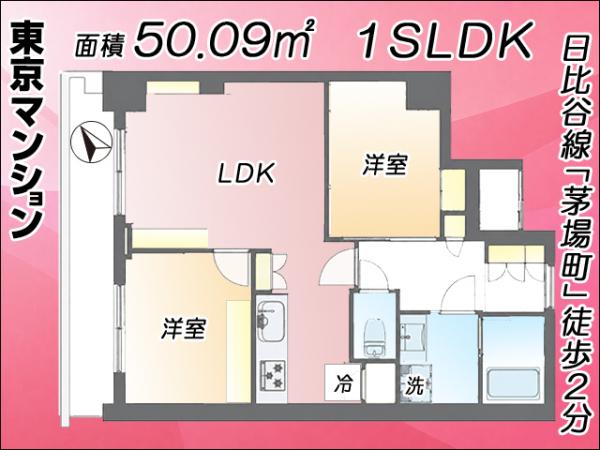 中古マンション 中央区日本橋茅場町２丁目 東西線茅場町駅 1億1,498万円