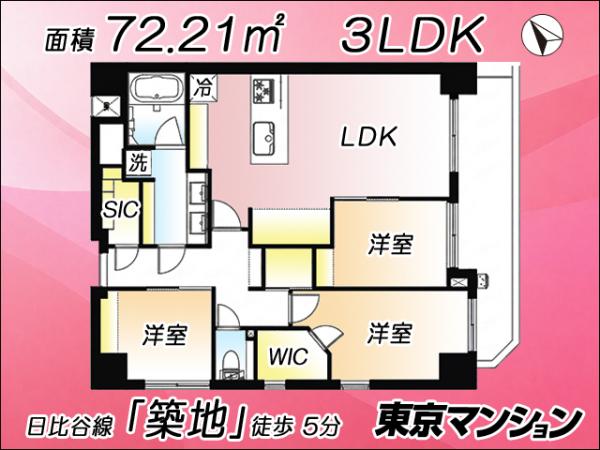中古マンション 中央区築地６丁目 日比谷線築地駅 1億5,800万円