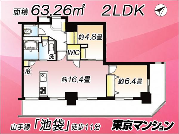 中古マンション 豊島区東池袋３丁目19-10 JR山手線池袋駅 1億3,500万円