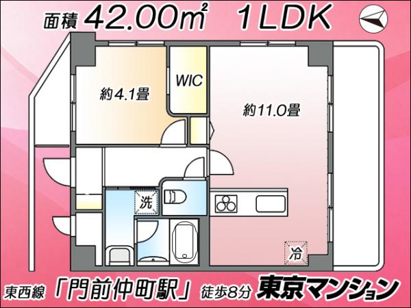 中古マンション 江東区冬木21-25 東西線門前仲町駅 5,880万円