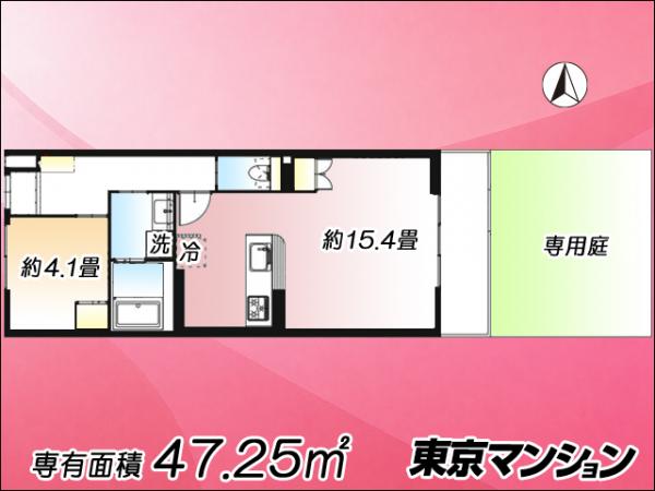 中古マンション 杉並区上井草１丁目22-15 西武新宿線井荻駅 3,990万円