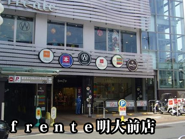 中古マンション 世田谷区松原２丁目41-7 京王線明大前駅 6,799万円