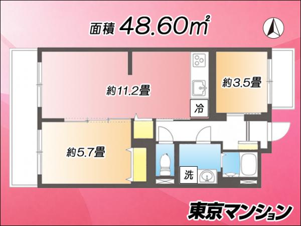 中古マンション 板橋区徳丸８丁目11-9 都営三田線高島平駅 2,899万円