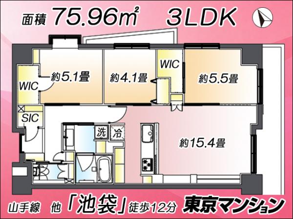 中古マンション 板橋区中丸町9-3 JR山手線池袋駅 9,999万円
