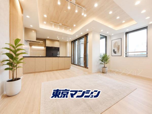 中古マンション 世田谷区玉川台２丁目 東急田園都市線用賀駅 1億4,980万円
