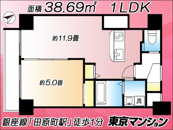中古マンション 台東区寿４丁目 銀座線田原町駅 4,480万円