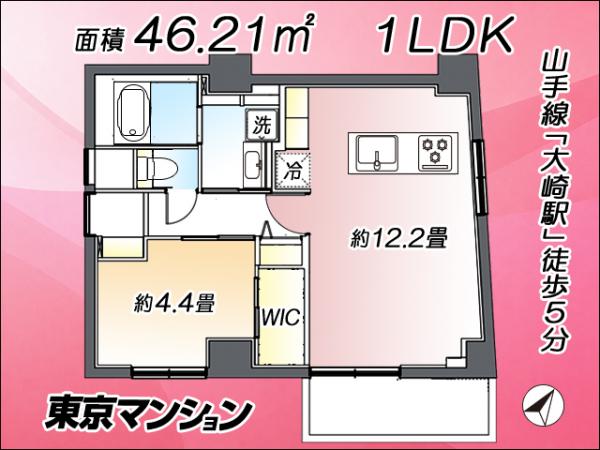 中古マンション 品川区大崎５丁目 東急池上線大崎広小路駅 6,980万円