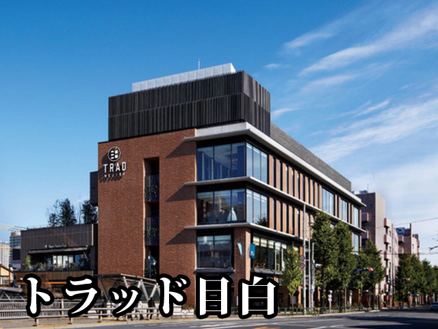 中古マンション 豊島区目白５丁目4-14 西武池袋線椎名町駅 3,488万円