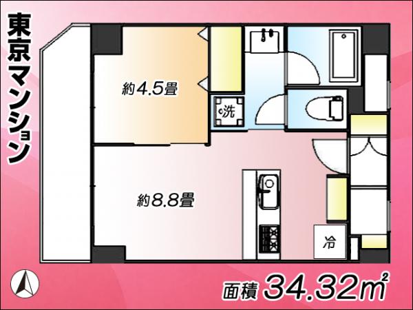 中古マンション 杉並区方南２丁目4-9 その他の交通手段方南町駅 3,799万円