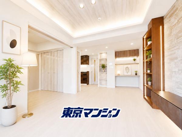中古マンション 品川区西五反田２丁目 JR山手線五反田駅 1億3,500万円