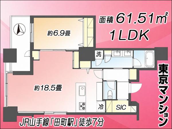 中古マンション 港区芝浦４丁目 JR山手線田町駅 1億5,000万円