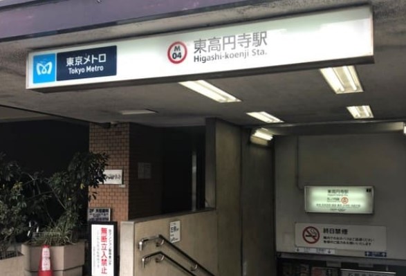 中古マンション 杉並区梅里１丁目 丸の内線新高円寺駅 4,090万円