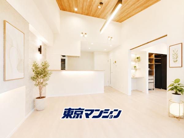 中古マンション 港区南麻布４丁目 日比谷線広尾駅 7,299万円