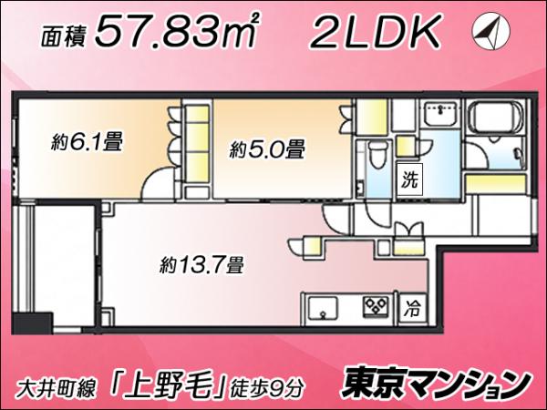中古マンション 世田谷区瀬田２丁目1-20 東急大井町線上野毛駅 9,780万円