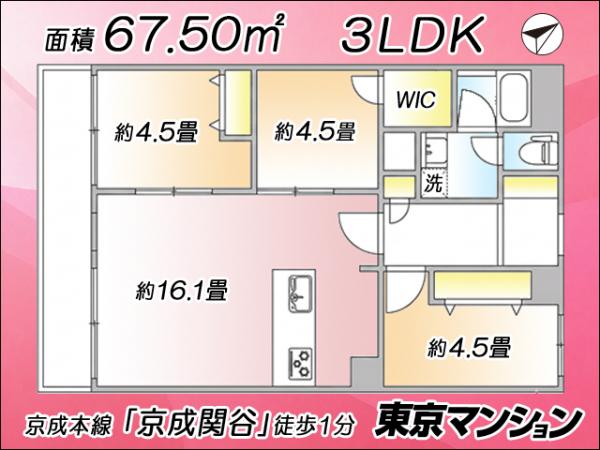中古マンション 足立区千住曙町6-6 JR常磐線（上野〜取手）北千住駅 4,999万円