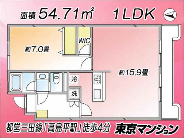 中古マンション 板橋区高島平８丁目27-11 都営三田線高島平駅 2,980万円
