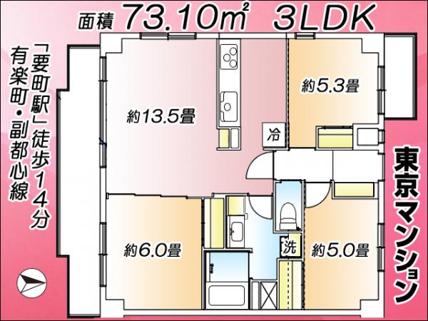 中古マンション 板橋区南町53-9 東武東上線大山駅 6,799万円