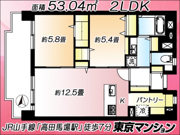 中古マンション 新宿区大久保３丁目10-1 JR山手線高田馬場駅 6,780万円