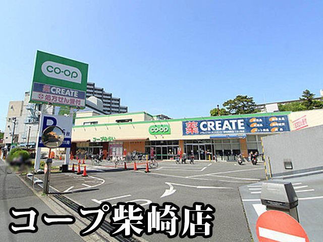 中古マンション 調布市柴崎２丁目 京王線つつじヶ丘駅 3,990万円