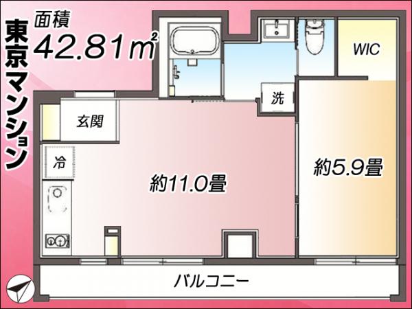 中古マンション 港区白金台５丁目5-16 南北線白金台駅 6,780万円
