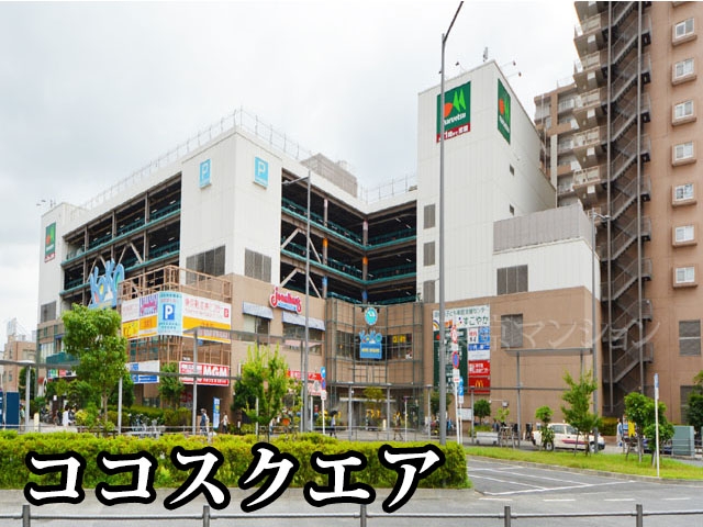 中古マンション 調布市国領町７丁目36-1 京王線国領駅 6,280万円