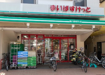 中古マンション 大田区山王２丁目37-5 JR京浜東北線大森駅 4,980万円