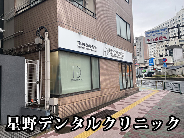 中古マンション 荒川区東日暮里２丁目41-1 日比谷線三ノ輪駅 6,800万円