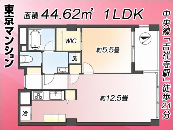 中古マンション 武蔵野市吉祥寺北町３丁目5-18 JR中央・総武線吉祥寺駅 4,980万円