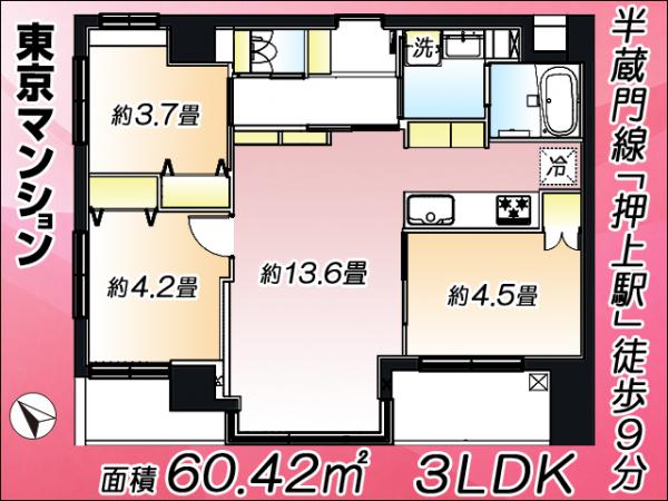 中古マンション 墨田区向島２丁目 半蔵門線押上駅 8,199万円
