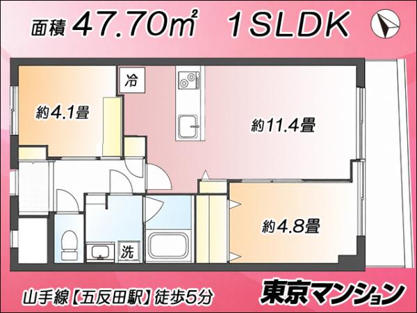 中古マンション 品川区東五反田１丁目９-２ JR山手線五反田駅 6,699万円