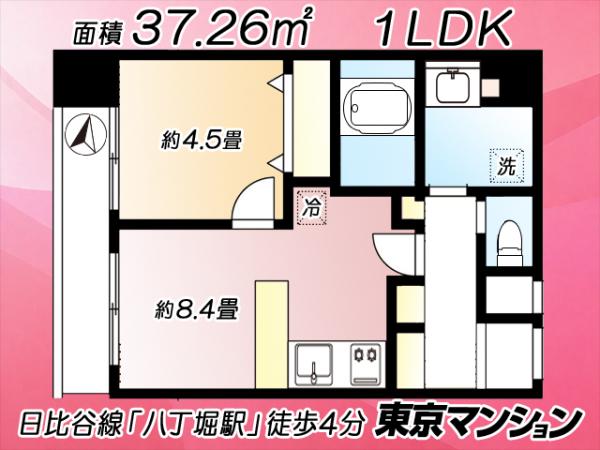 中古マンション 中央区湊１丁目14-19 日比谷線八丁堀駅 5,380万円