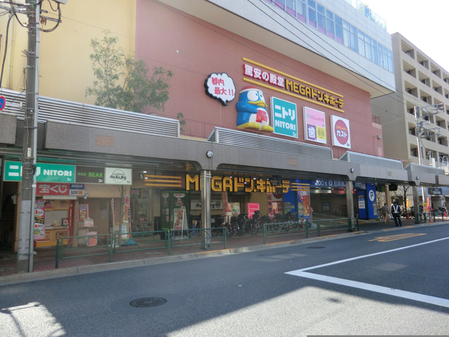中古マンション 大田区中央５丁目 都営浅草線西馬込駅 7,999万円
