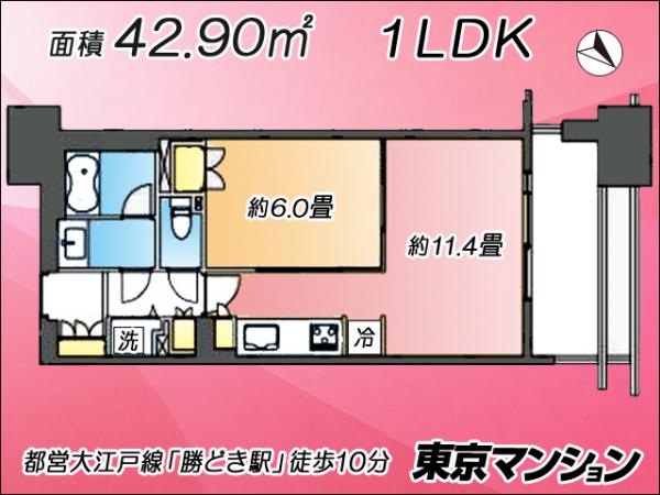 中古マンション 中央区晴海５丁目1-9 都営大江戸線勝どき駅 7,000万円