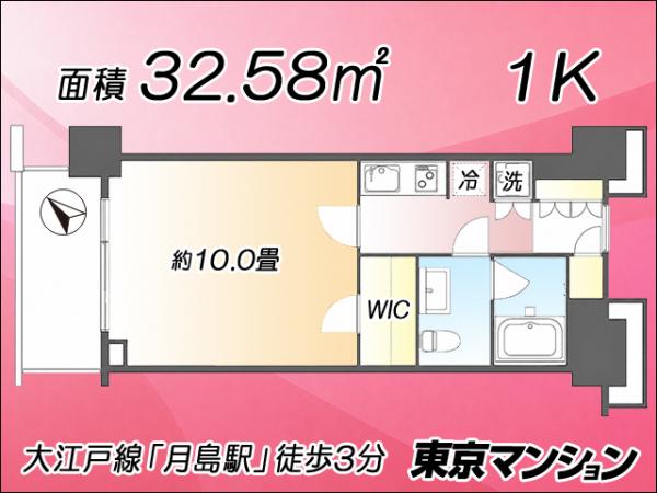 中古マンション 中央区佃２丁目11-6 都営大江戸線月島駅 7,090万円