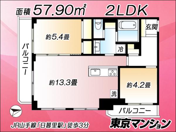 中古マンション 台東区東上野５丁目 JR山手線上野駅 6,980万円