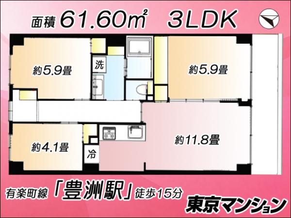 中古マンション 江東区枝川１丁目 有楽町線豊洲駅 7,490万円