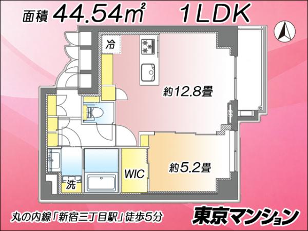 中古マンション 新宿区新宿５丁目 丸の内線新宿三丁目駅 8,699万円