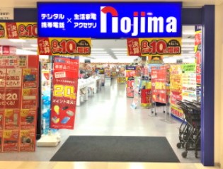 中古マンション 足立区千住河原町7-13 JR常磐線（上野〜取手）北千住駅 6,980万円