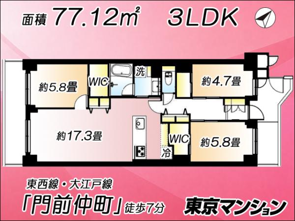 中古マンション 江東区越中島１丁目 東西線門前仲町駅 1億499万円