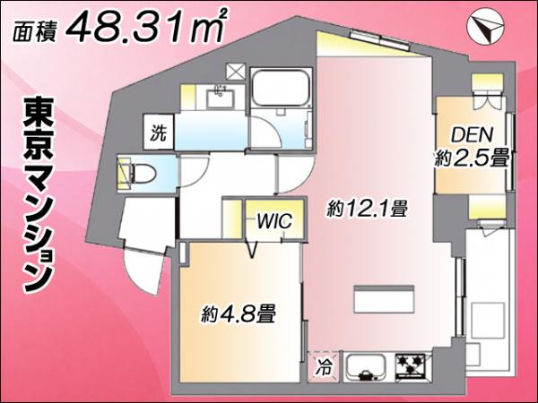 中古マンション 新宿区若松町15-7 都営大江戸線若松河田駅 7,699万円