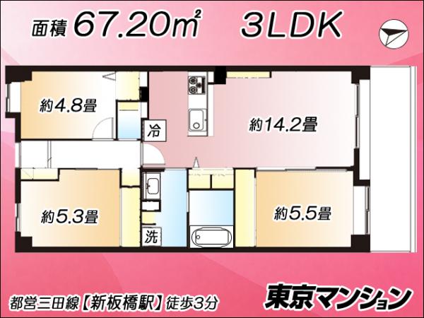 中古マンション 北区滝野川６丁目77-1 都営三田線新板橋駅 8,999万円