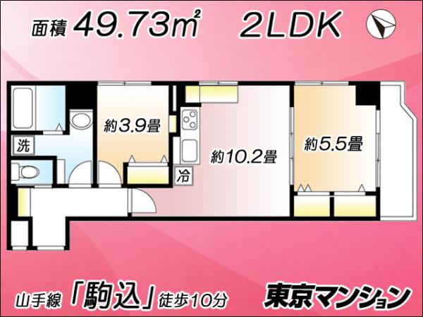 中古マンション 文京区本駒込２丁目19-4 南北線本駒込駅 6,080万円